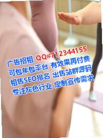 台湾IVF传媒门市部